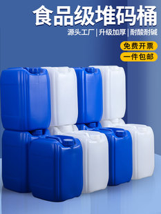 ʳƷ���ѴaͰ����Ͱ����Ͱ����҃�ˮͰ���ΏUҺ��Ͱ10kg25��30L