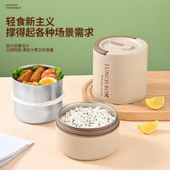 多層保温弁当箱サラリーマン携帯弁当箱蓋付き円形シンプルスープ箱電子レンジ弁当箱