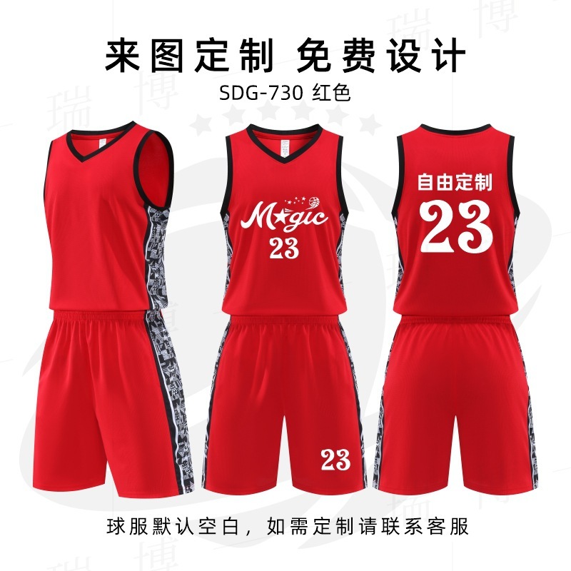 バスケットボール服セットのバスケットボールのトレーニング服学校チームの試合のユニホームのオーダーメイドの速乾の通気性のユニホームの子供のバスケットボール|undefined