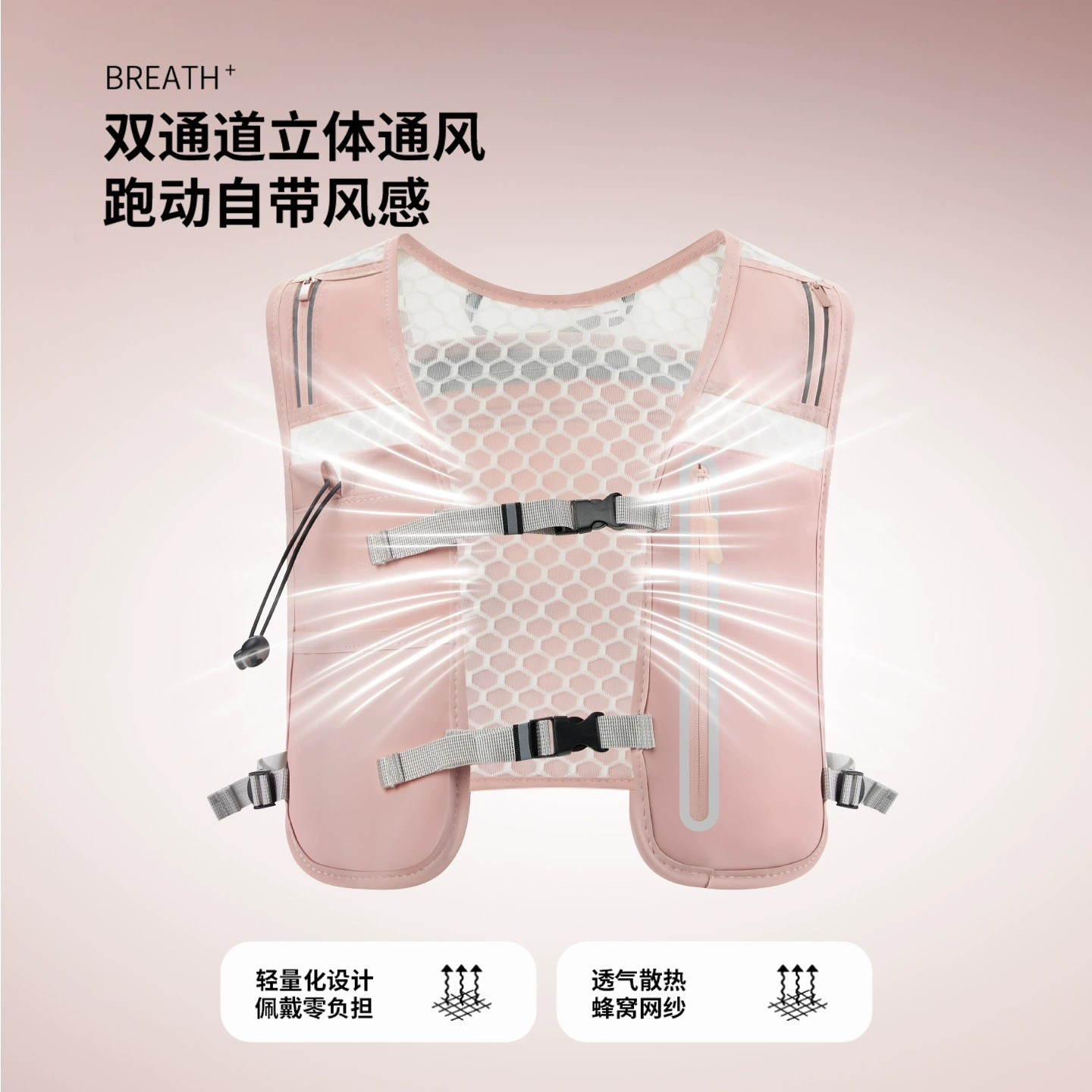 Рюкзак для альпинизма на открытом воздухе, сумка-жилет для альпинизма на открытом воздухе, сумка-жилет для велосипедного туризма, легкий спортивный рюкзак, сумка для бутылки с водой