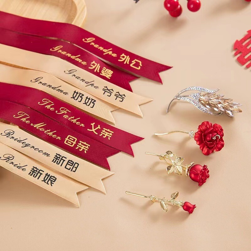 结婚胸花婚礼全套家人新郎新娘高级感伴郎伴娘父母亲胸针婚庆襟花|undefined