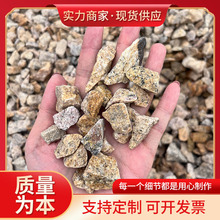 黄色砾石柏坡黄石子太行金砾石庭院铺路黄麻石子厂家批发量大优惠