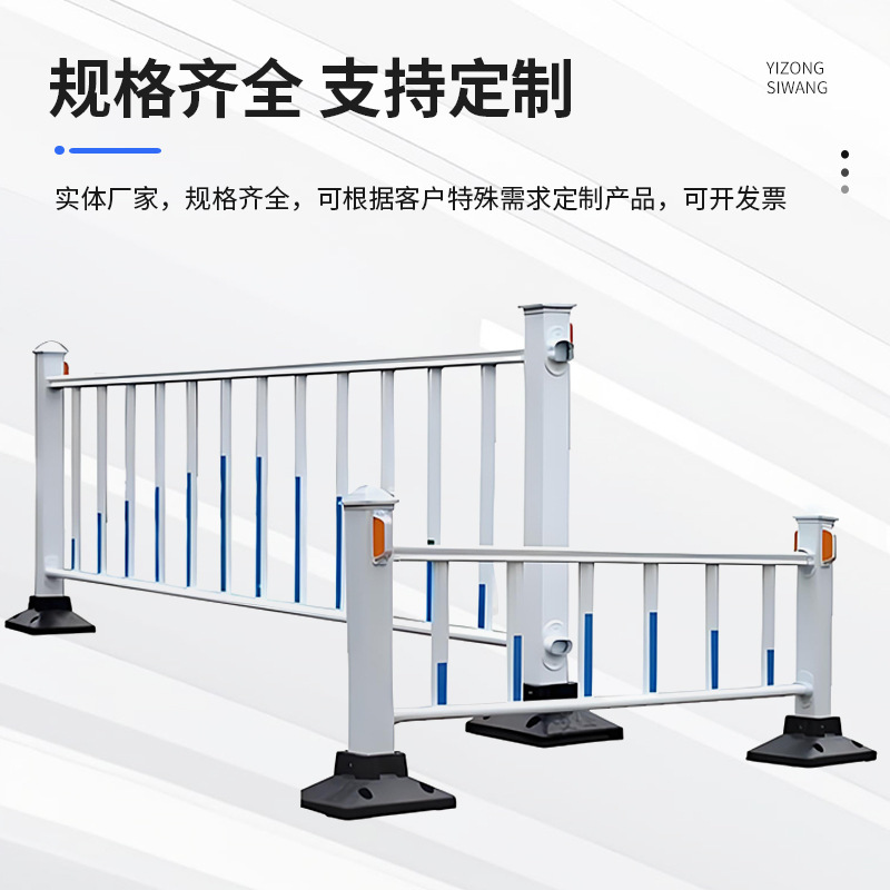 市政交通护栏马路人行道防撞锌钢栅栏交通公路锌钢市政护栏|undefined