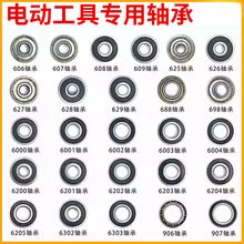 늄ӹ��߶����D��С�S�����606��ĥ�и�C������N��608