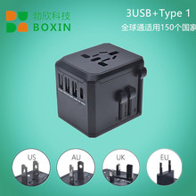 全球通快充多功能魔方多口充电器Type-C插头转换器USB多国转接头