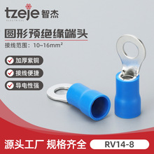 RV14-8�A���䉺�Ӿ�����O���A�^�����~�������䉺����O���~�ǽӾ�