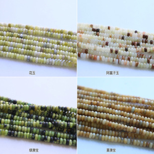 2*4mm��Ȼ����������G�Č�С������P������ֹ�diy���ˮ������