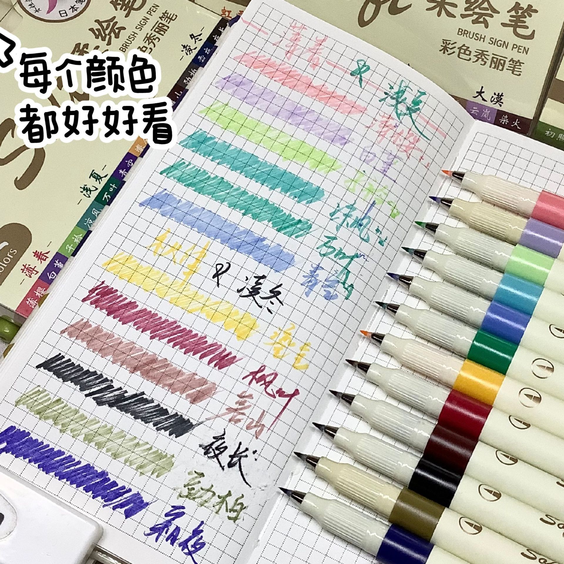 Nuevo hermoso lápiz de pintura suave de alto valor facial de cabeza suave estudiantes caligrafía lápiz de caligrafía