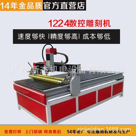 1212 computer numerical control engraving machine CNC woodworking engraving machine carved relief hollow carved slotting cutting PC board machine