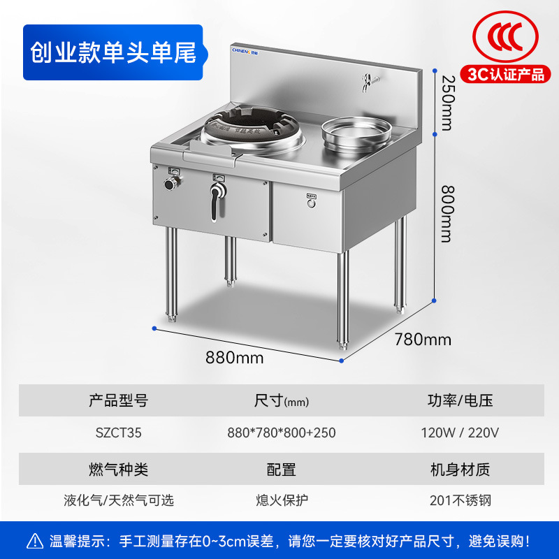 기업가 모델-싱글 헤드 및 싱글 테일