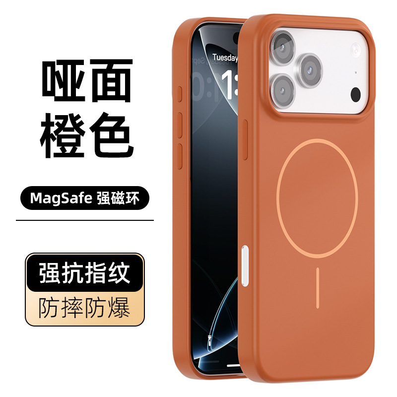 新しいiPhone 16proソリッドカラー磁気電話ケースは、Apple 15に適したオールインワンの落下防止PC保護カバーです。|undefined