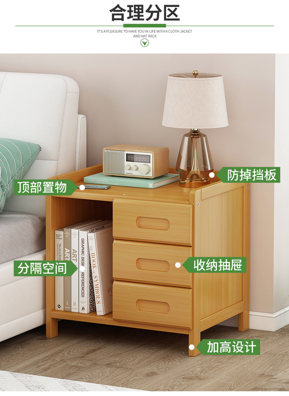 https://www.toonies.cn床頭置物櫃_02.jpg_800x800.jpg
