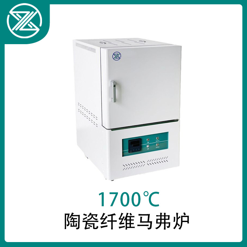 1700℃陶瓷纤维马弗炉跨境出口热处理炉全镜面不锈钢高温电阻炉