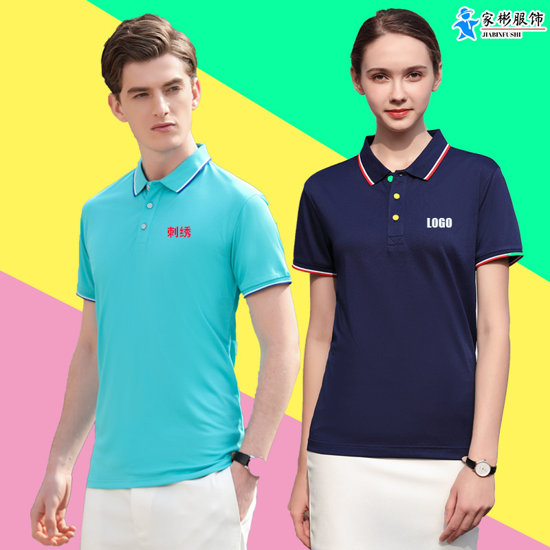 Polo homme - Ref 3442950 Image 1