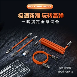 蓝牙耳机;手机数据线;手机充电器