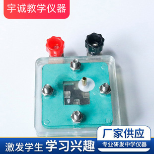 Hydrogen Fuel Cell Experimenter Hydrogen Fuel Demonstrator Water Electrolysis Hydrogen Oxygen PEM Proton Membrane Senior high school Chemistry