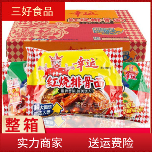 ���\�t���ŹǷ�����60g*30������ͯ����f��ʳз�������S�ɳԴ���