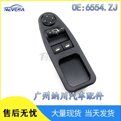 6554.Zj Is Suitable for Fiat Citroen Peugeot Electric Window Control Switch Glass Regulator (Glass lifter)