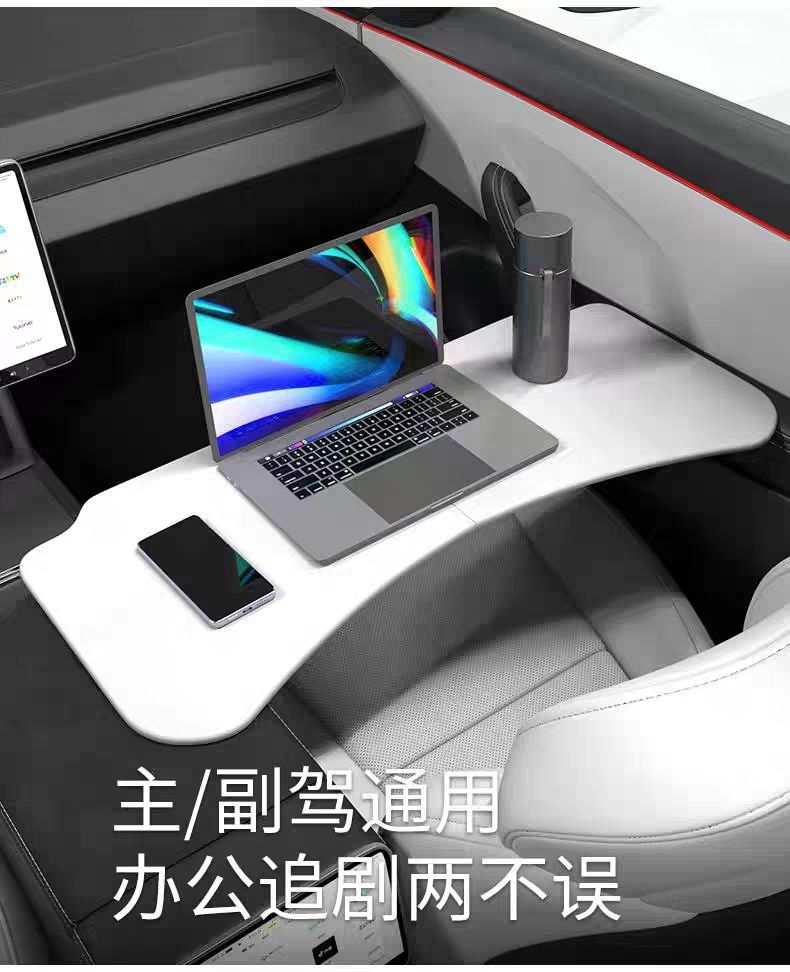 Suitable for Tesla Model Y3 Updated Version Dining Table Tray Folding Computer Desk Accessories Wholesale