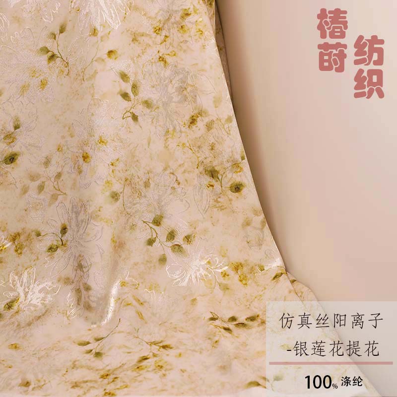 2025新品仿真丝阳离子提花气质温柔缎面连衣裙国风旗袍厂家布料