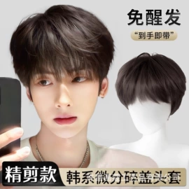 假发长卷发;假发马尾;假发片