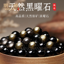 ��Ȼ����ʯɢ���Ӻ���ʯ�ִ������ֹ�diy��ɫˮ�����ɢ��������