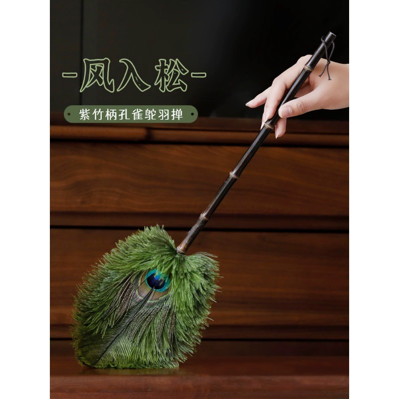 Wind pine duster peacock dust duster artifact cleaning feather duster decoration ostrich feather dust removal household feathers