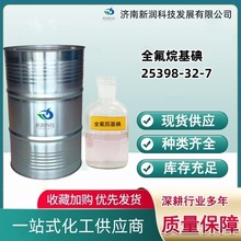 ȫ25398-32-795%F2CnԄ̼̎