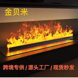 壁炉