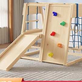 攀爬架儿童室内实木滑滑梯宝宝秋千感统训练家用幼儿园淘气堡乐园