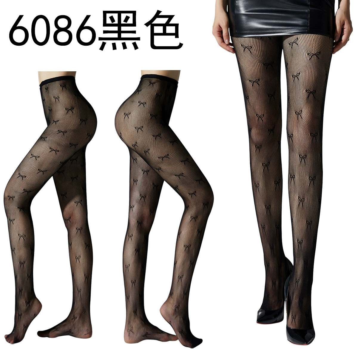 Gothic Spider-Web Stockings (Jitta) Dark Halloween Fishnet, Spider Pattern, One Size