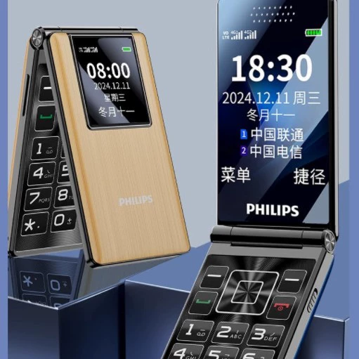 Philips, складной телефон для пожилых, аккумулятор, 4G, поддержка всех сетевых стандартов связи, E6612, большой аккумулятор, оптом