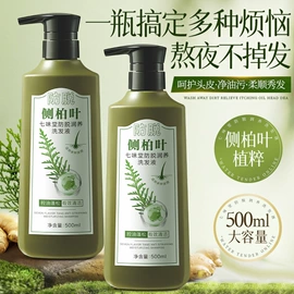 洗发水;面霜;身体乳、霜