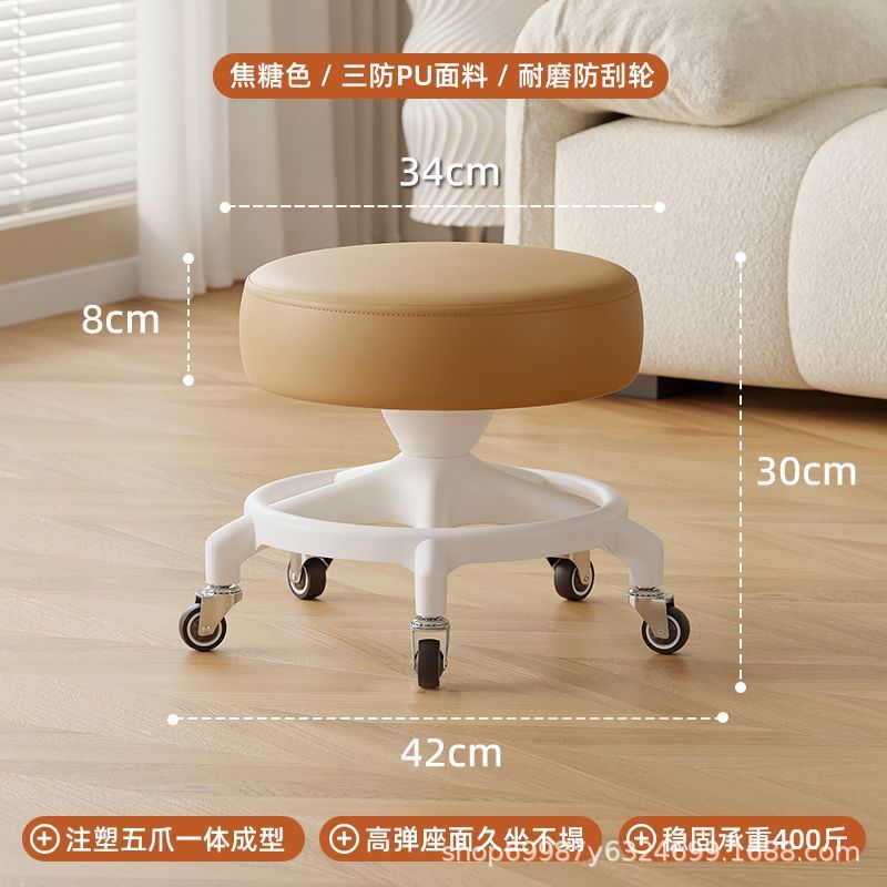 Rueda universal taburete pequeño para cambiar de zapatos, polea de taburete correa baja, banco de rueda de correa redonda, silla de refuerzo anti-rollback para adultos, simple y moderna