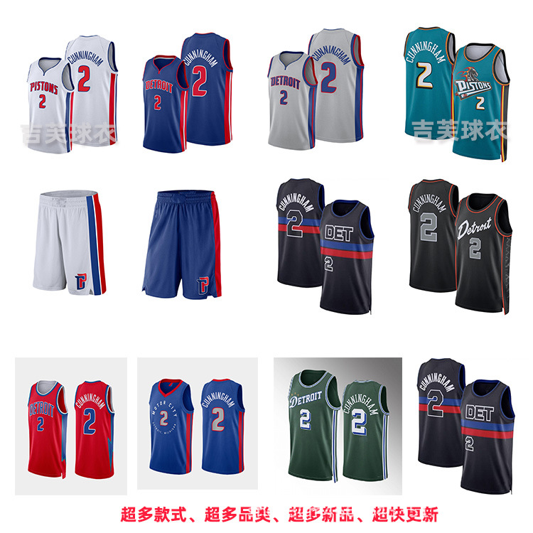 Pistons No. 2 Cunningham Green Blue White Red Black 2024 City Announcement Embroidered Basketball Uniform Nba Jersey Pants