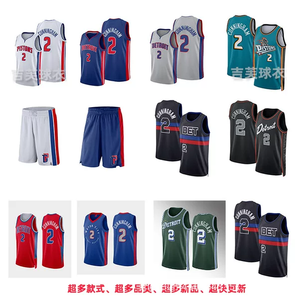 Pistons No. 2 Cunningham Green Blue White Red Black 2024 City Announcement Embroidered Basketball Uniform Nba Jersey Pants