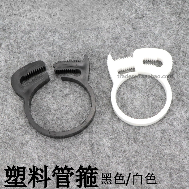 塑料管夹塑料喉箍卡箍管夹卡夹塑料管软管箍塑料紧固件