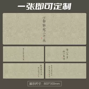 (Оптовые продажи), ноутбук, большая мышка, настольный коврик, новая коллекция