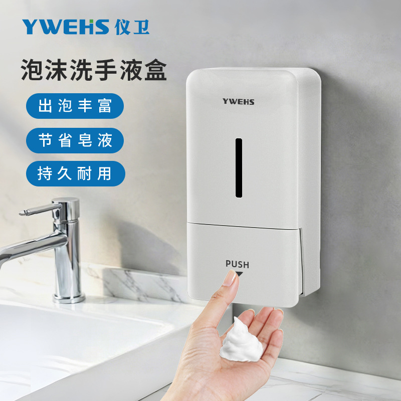 Foam Hand Soap Dispenser Wall-Mounted Soap Dispenser No-Drill Hand Sanitizer Box Kitchen Detergent Bottle Cleaning Foam Hand Soap Dispenser Wall-Mounted Soap Dispenser No-Drill Hand Sanitizer Box Kitchen Detergent Bottle Cleaning