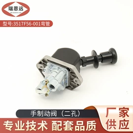 离合器总泵;其他制动系统;其他传动系统