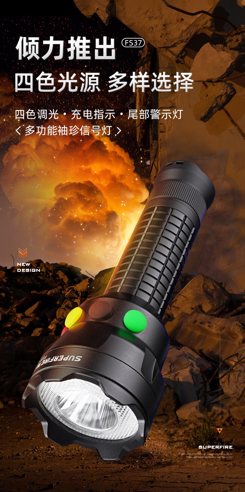 Shenhuo strong light super bright rechargeable three-color yellow white green red multi-light source railway signal lamp outdoor household flashlight