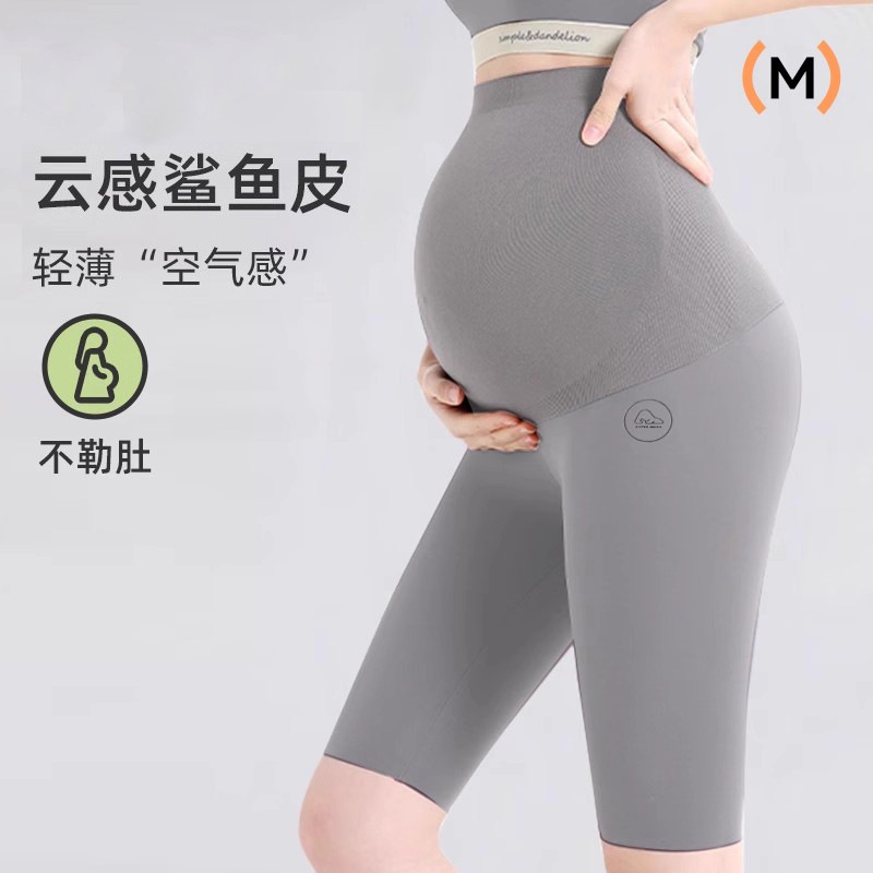 Maternity Yoga Wear Summer Thin Outerwear Safety Pants Non-Tightening Belly Maternity Shark Pants Sports Shorts Knee-Length Pants