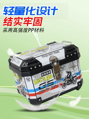 Suitable for Uy Other 25 Motorcycle trunk
