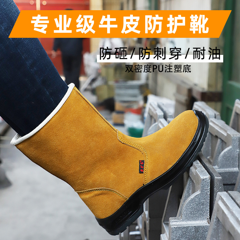 油田靴牛皮劳保鞋电焊工防砸防刺穿鞋工作靴子防静电夏