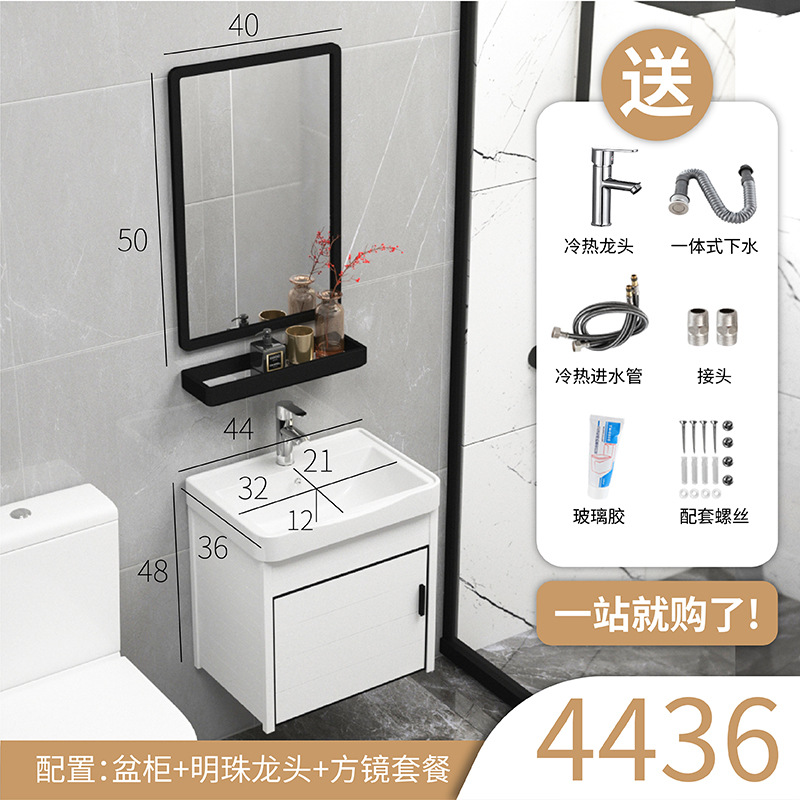 Conjunto de Baño de Aluminio, Mueble de Baño Combinado, Lavabo Simple, Mueble de Baño con Espejo y Lavamanos