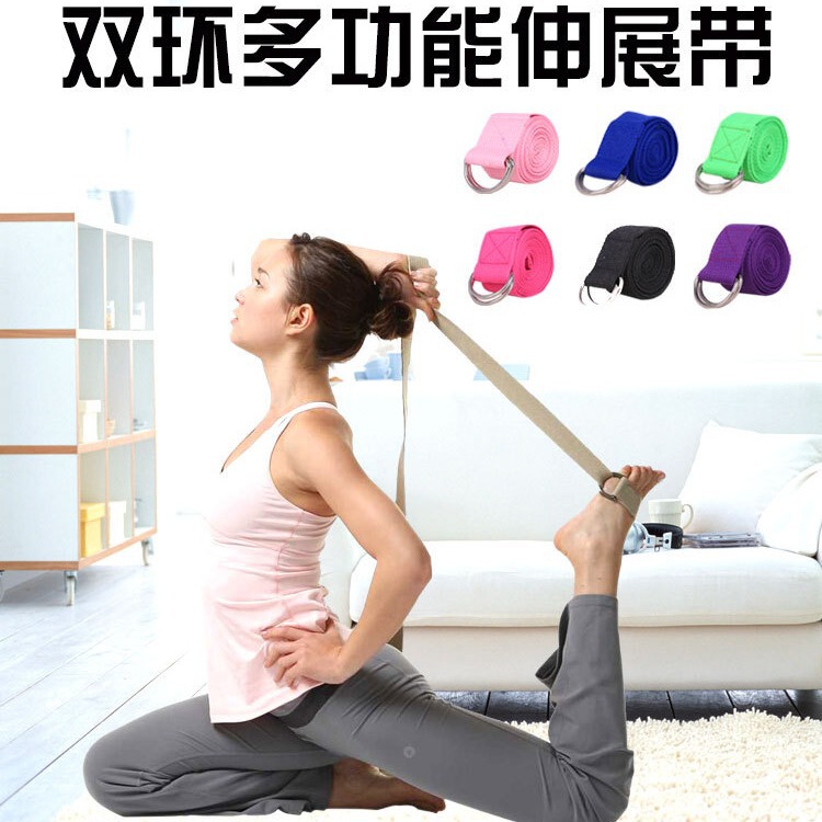 綿のヨガのストレッチベルトのフィットネスベルトの艾揚格ヨガベルトのスポーツベルトのメーカーの卸売り|undefined