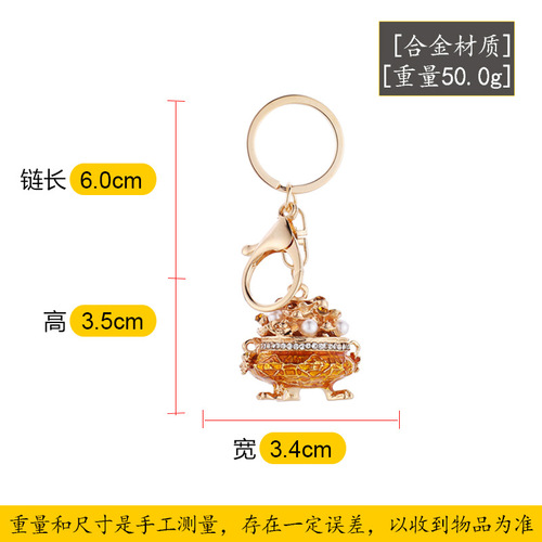 Cornucopia key chain ingot Chinese style rice pendant creative diamond accessories gold key chain pendant jewelry