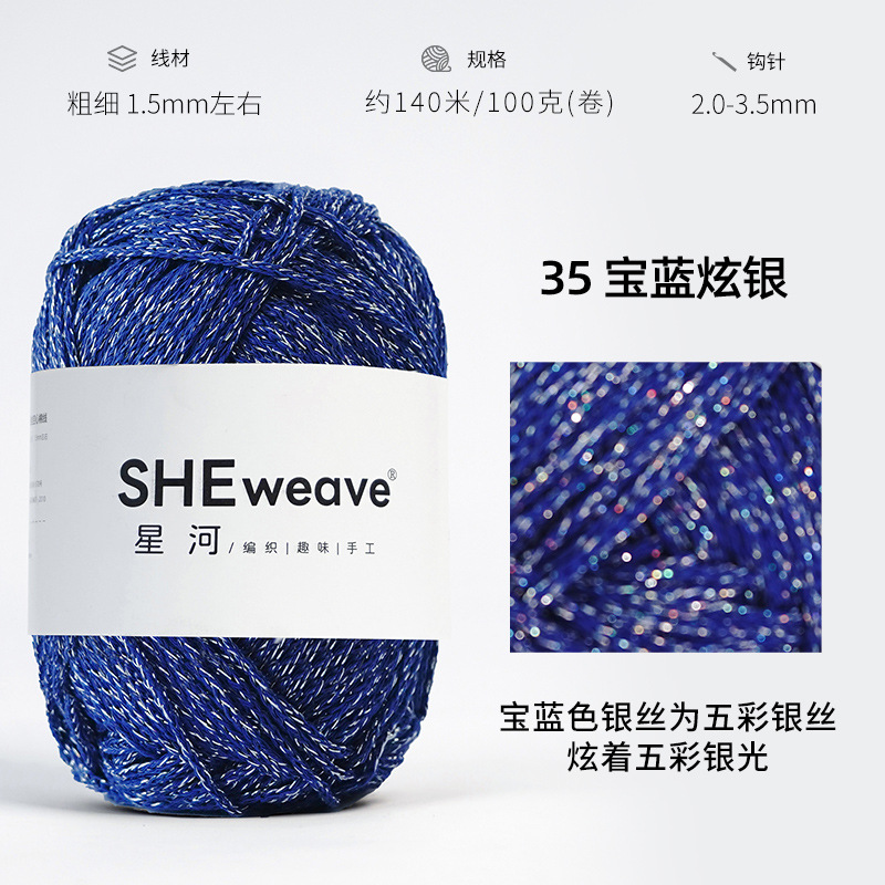 35 사파이어 블루 실버