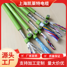 定制伺服編碼器反饋專用對絞屏蔽電纜SL 505SP  PVC 護套柔性