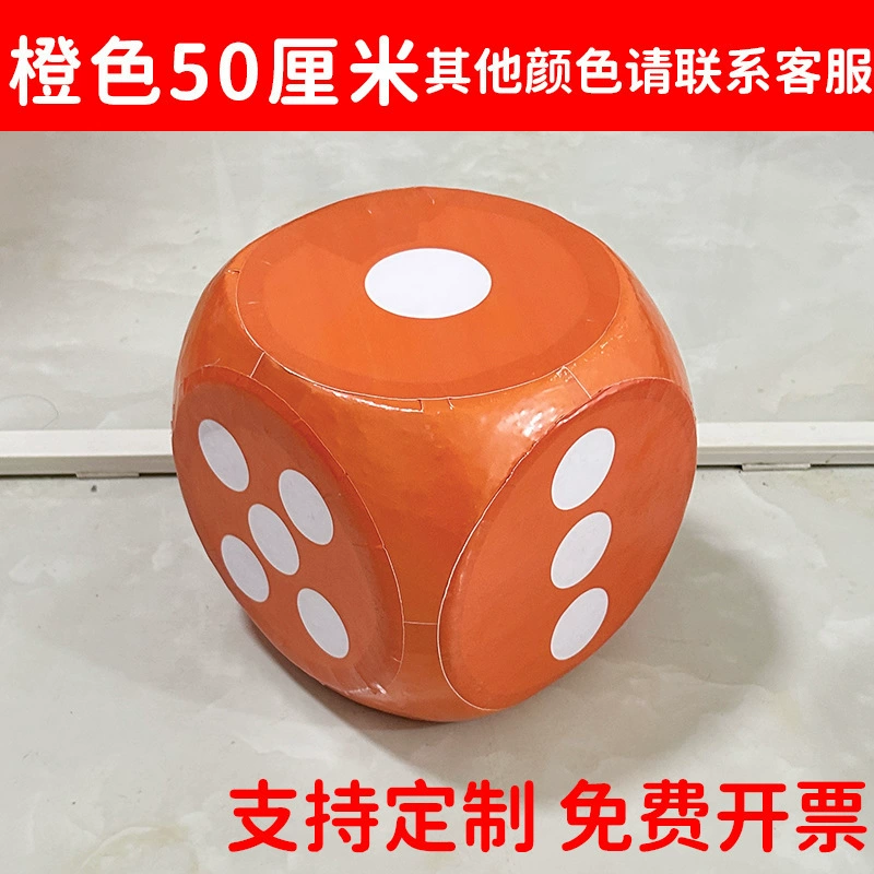 Большой кубик из пеноматериала, игровые реквизиты, игрушка